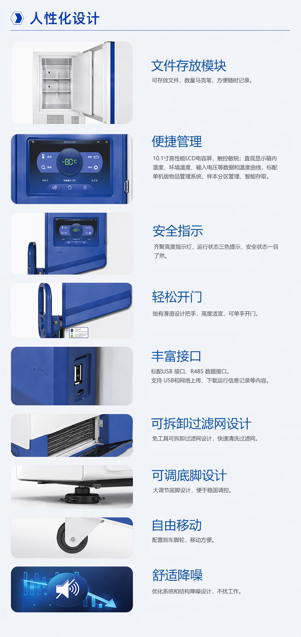 2-3长图3.jpg