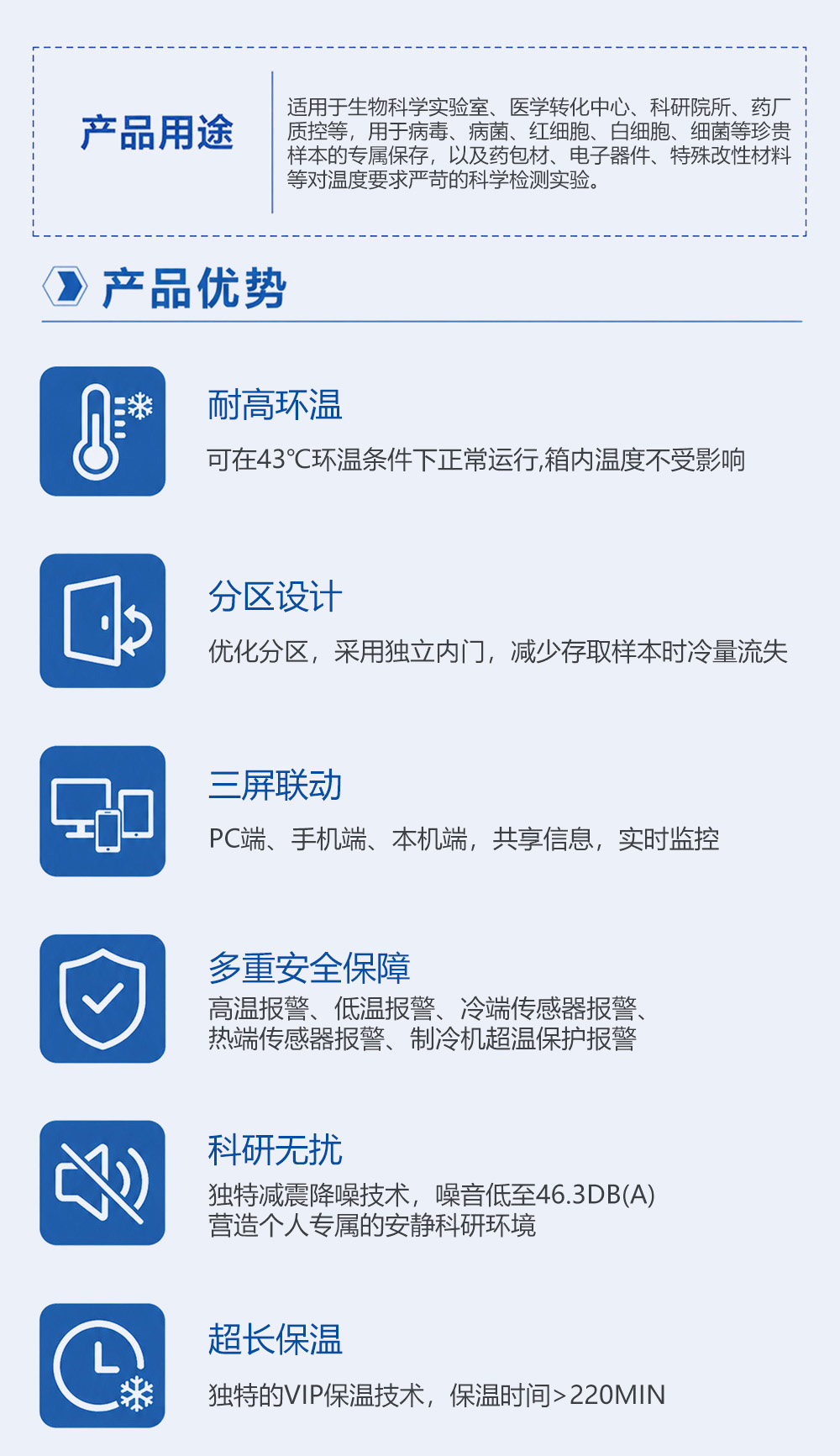 2-2长图2.jpg