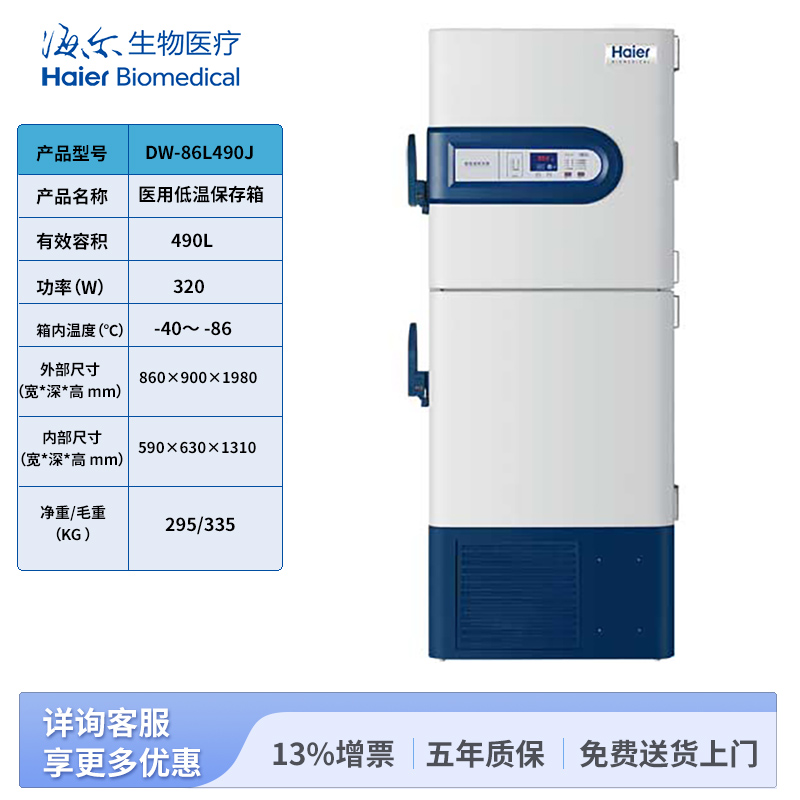 DW-86L490J-TB.jpg