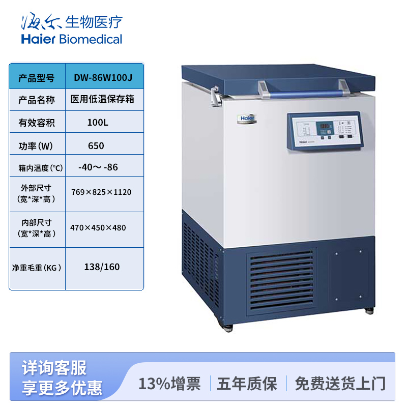 01--DW-86W100J--分类图.jpg