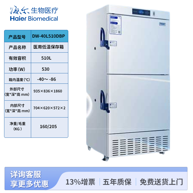 01-800-800添加型号-DW-40L510DBP-tb.jpg