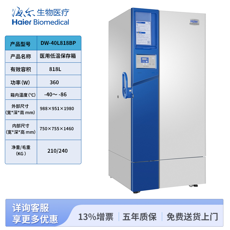 01-800-800添加型号-DW-40L818BP-tb.jpg