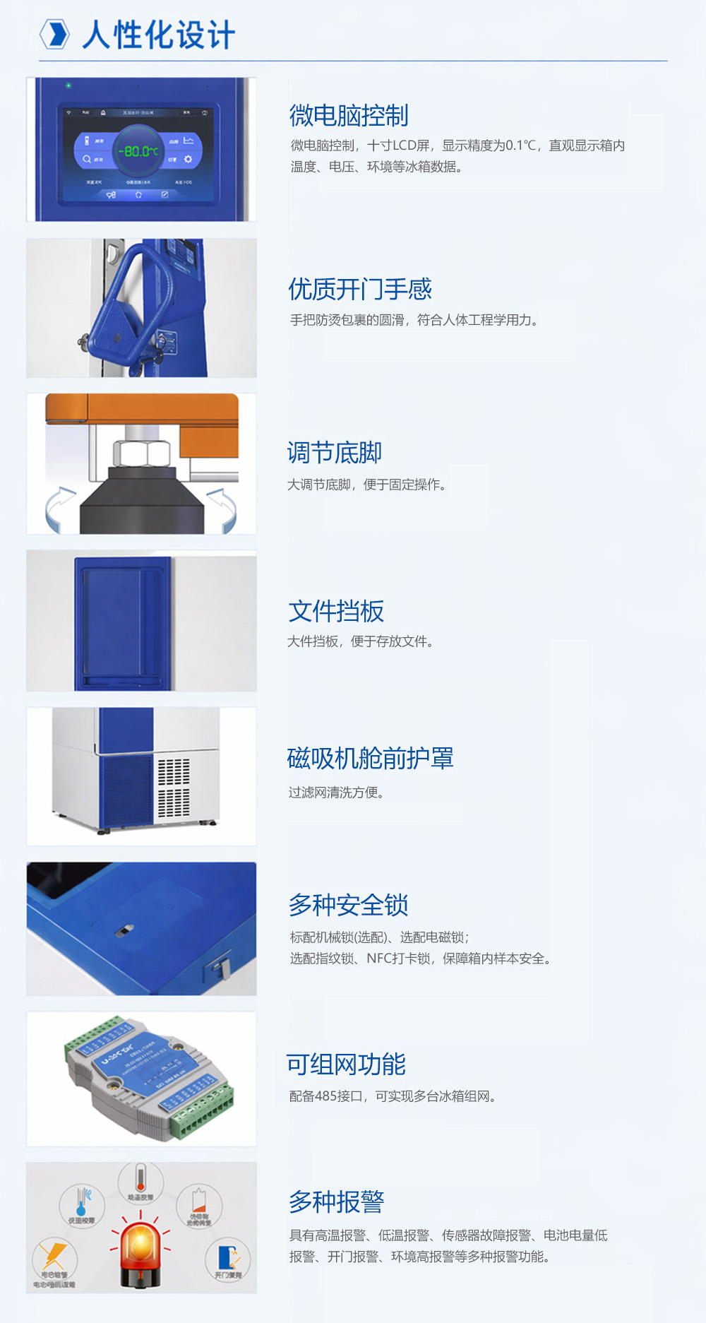 2-3长图3.jpg