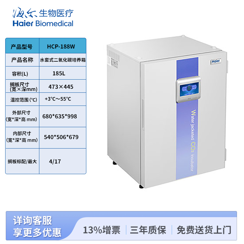 01-添加型号-HCP-188W-TB.jpg
