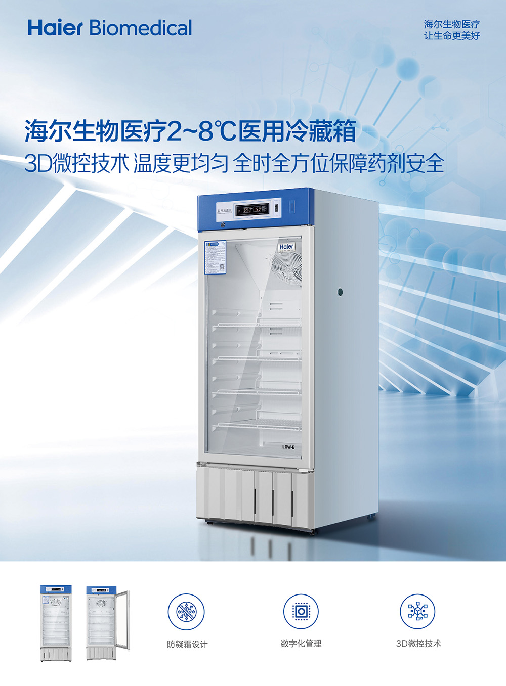 2-1长图1.jpg
