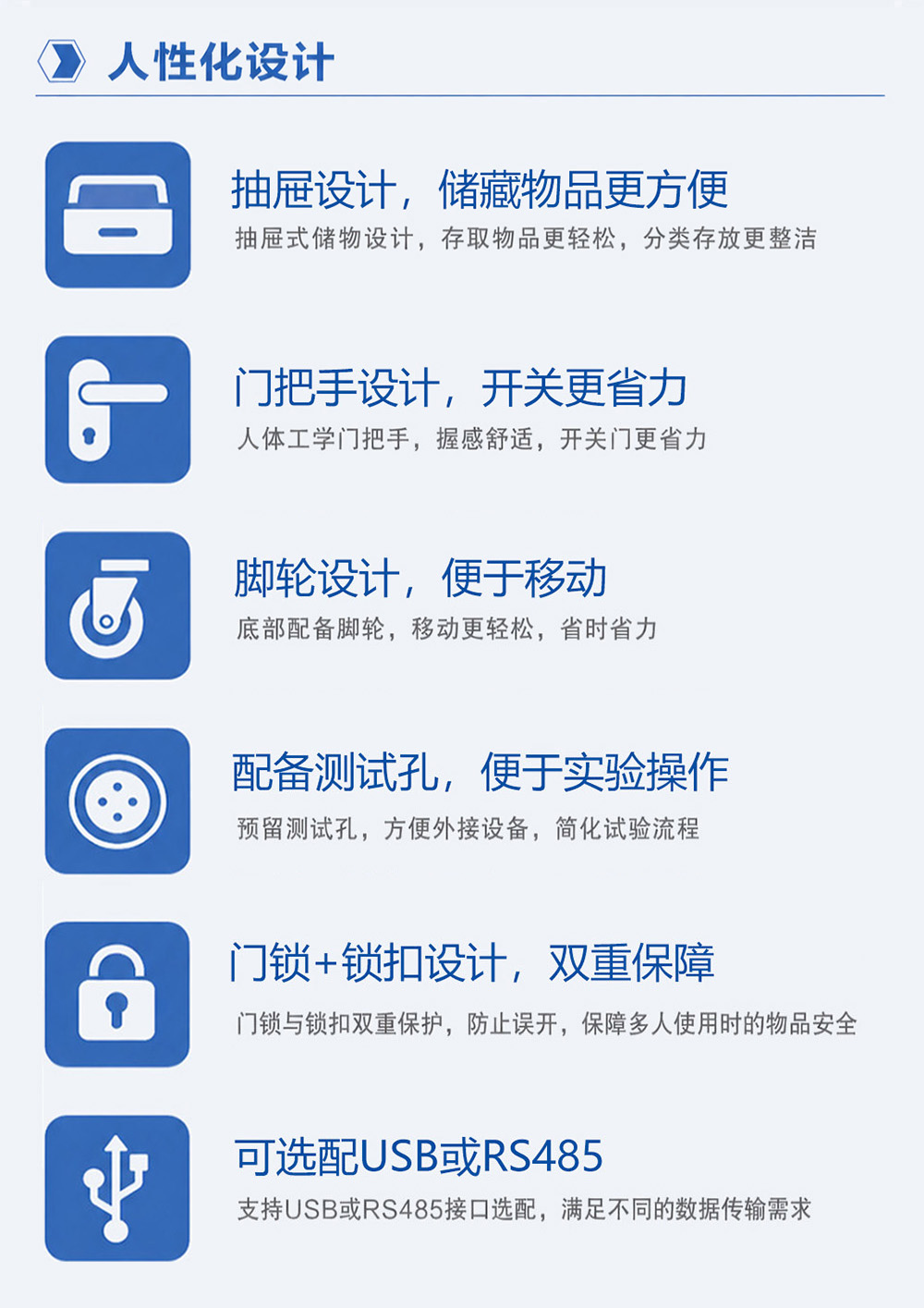 2-3长图3.jpg
