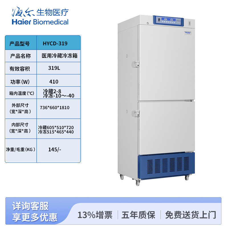 01-封面图源文件-淘宝其它通用---319-分类图.jpg