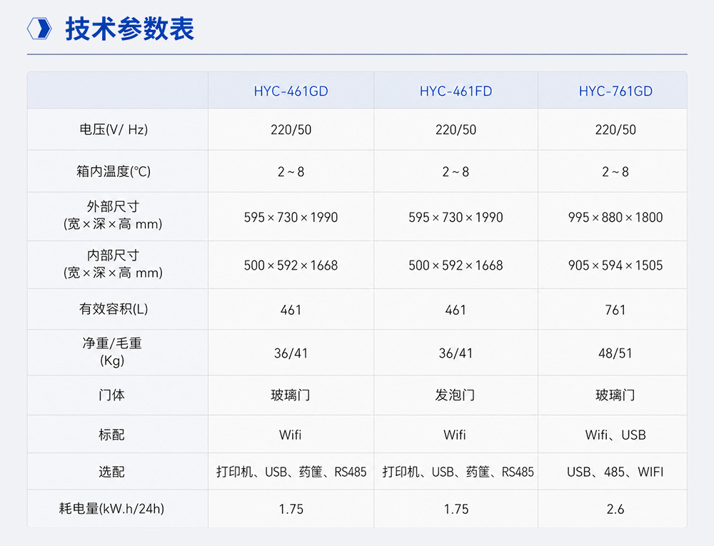 2-4长图4.jpg