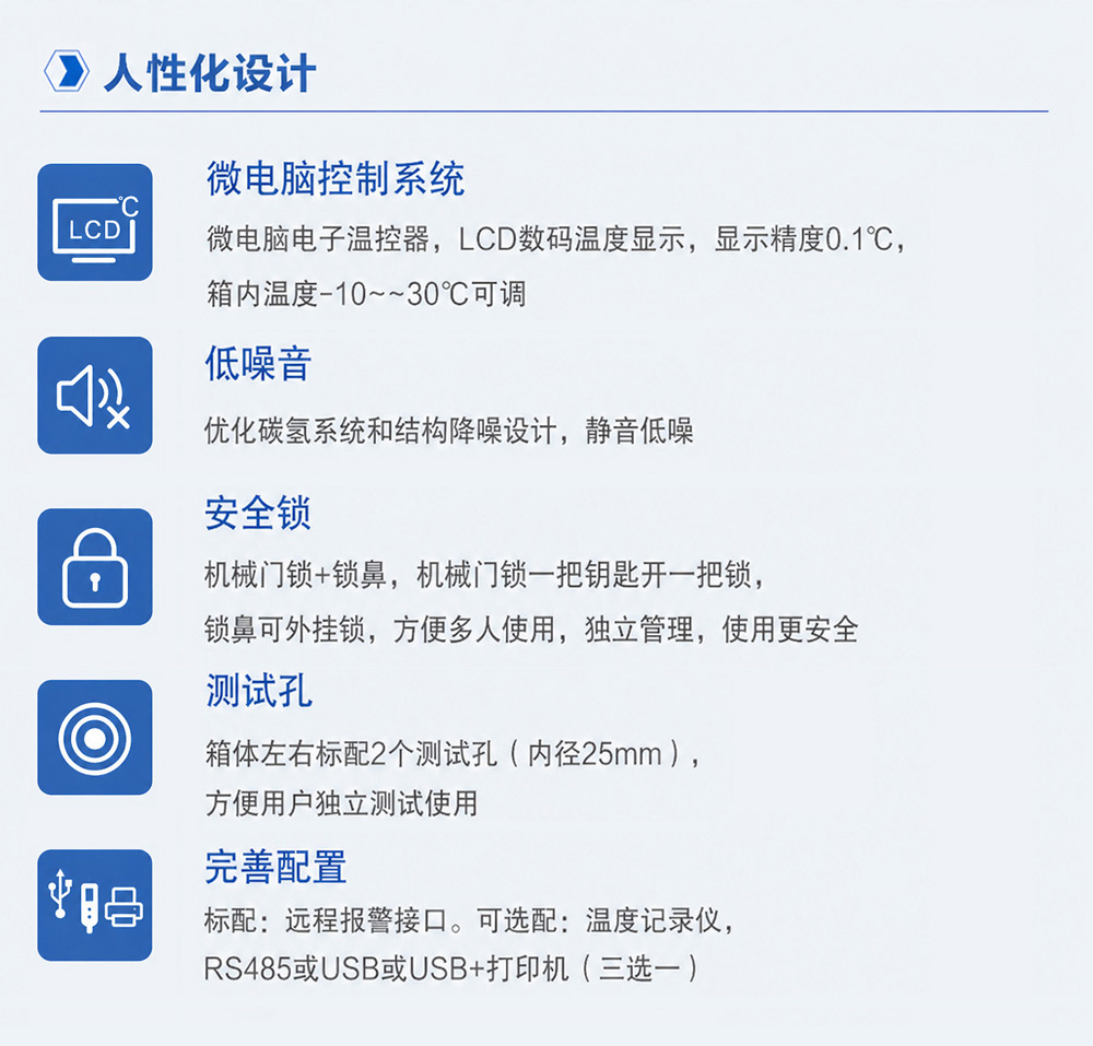 2-3长图3.jpg
