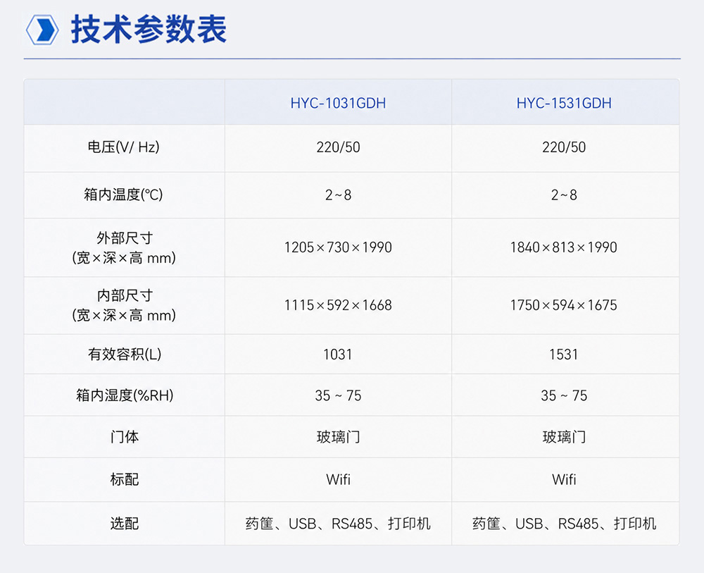 2-4长图4.jpg