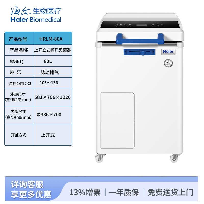 1-1封面图-TB-HRLM-80A-分类图.jpg