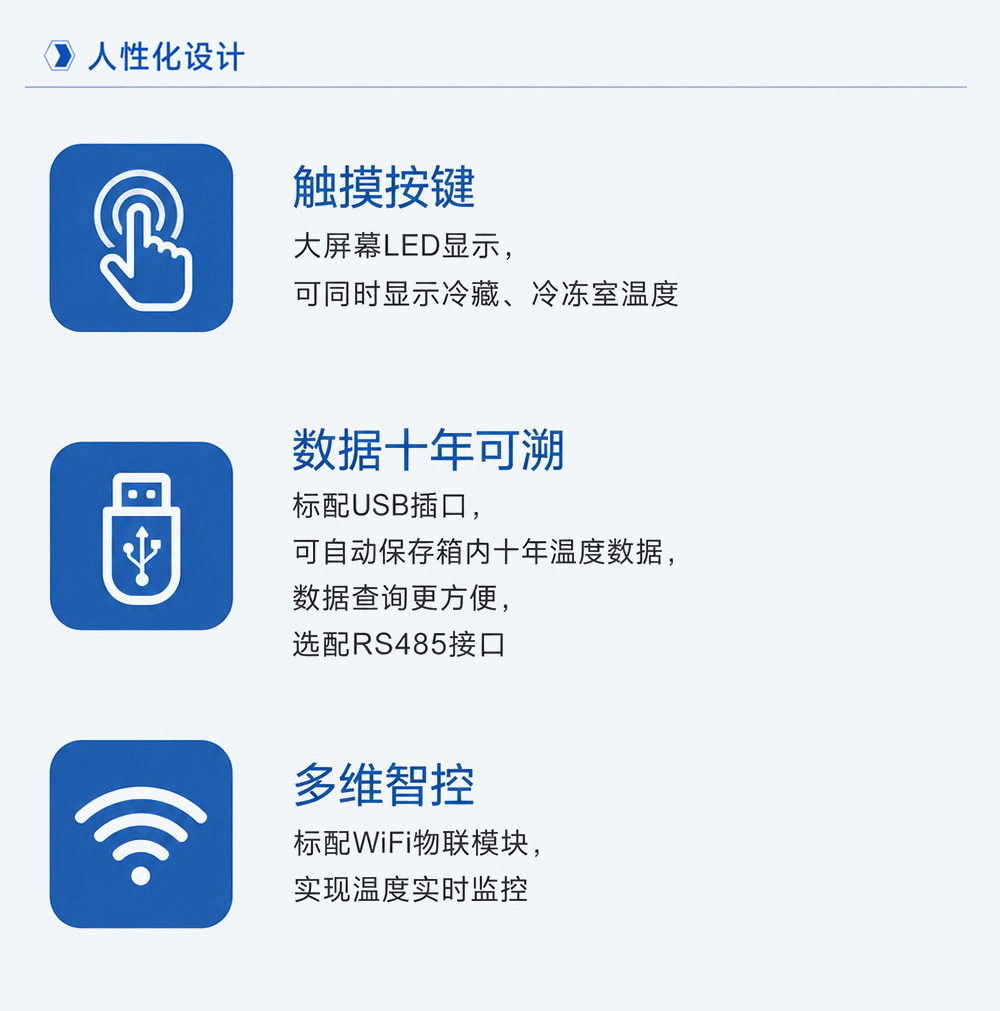 2-3长图3.jpg