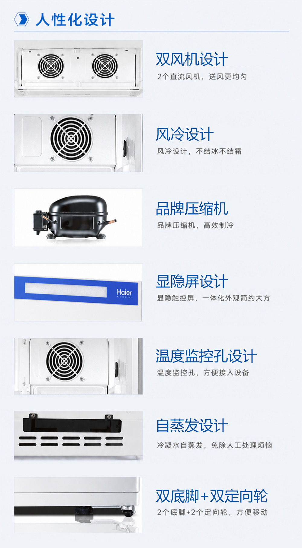2-3长图3.jpg