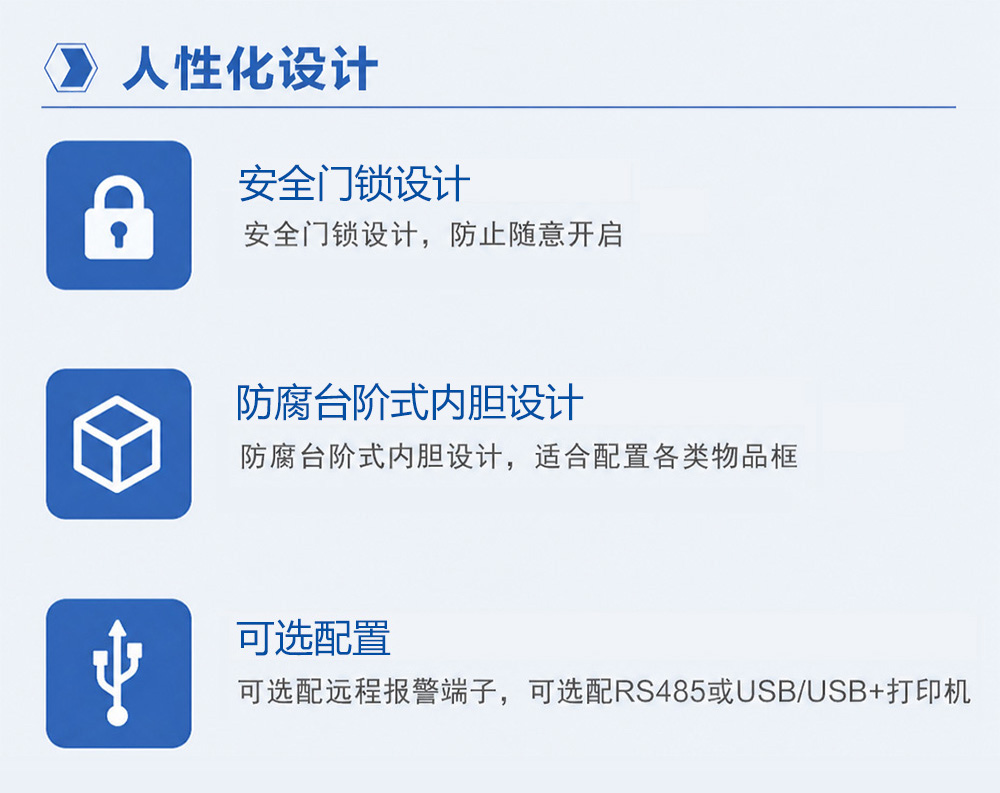2-3长图3.jpg