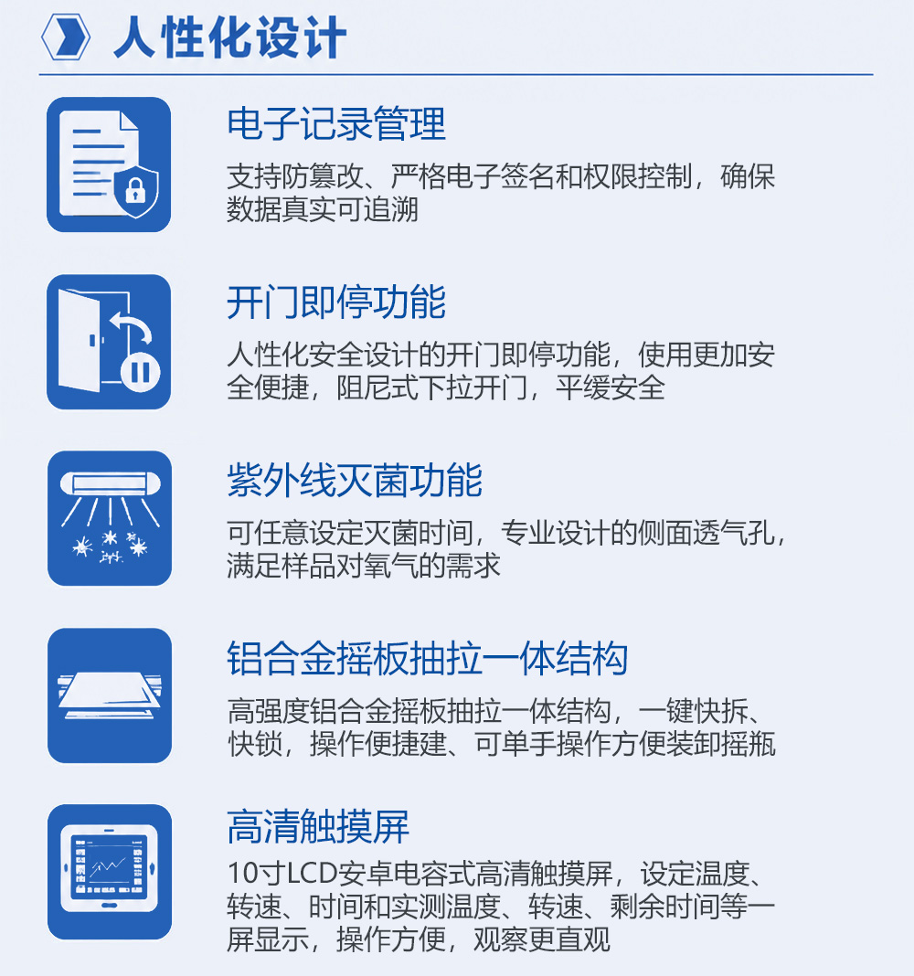 2-3长图3.jpg