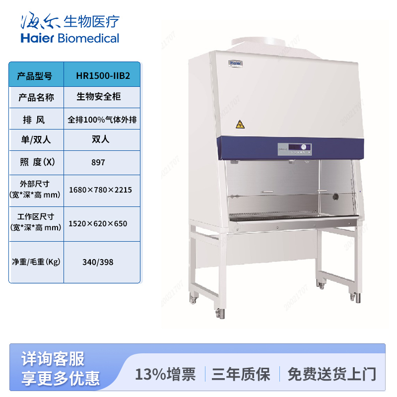 1500-b2-tb.jpg