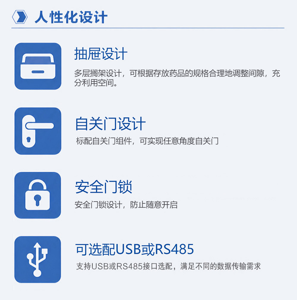 2-3长图3.jpg
