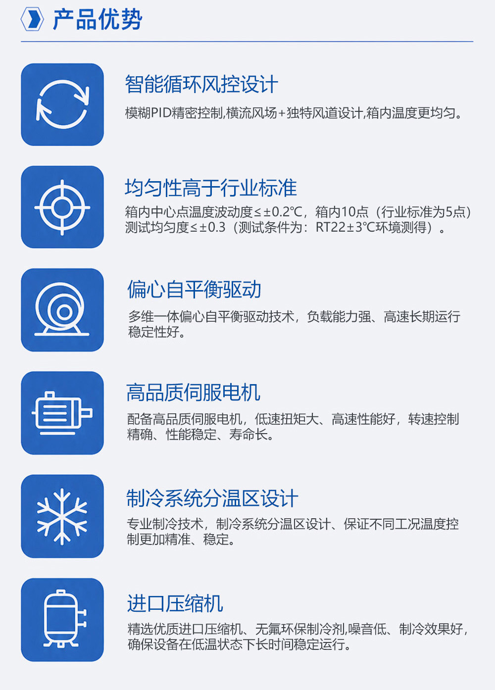 2-2长图2.jpg
