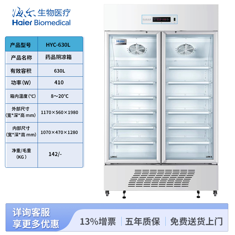 630L-tb.jpg