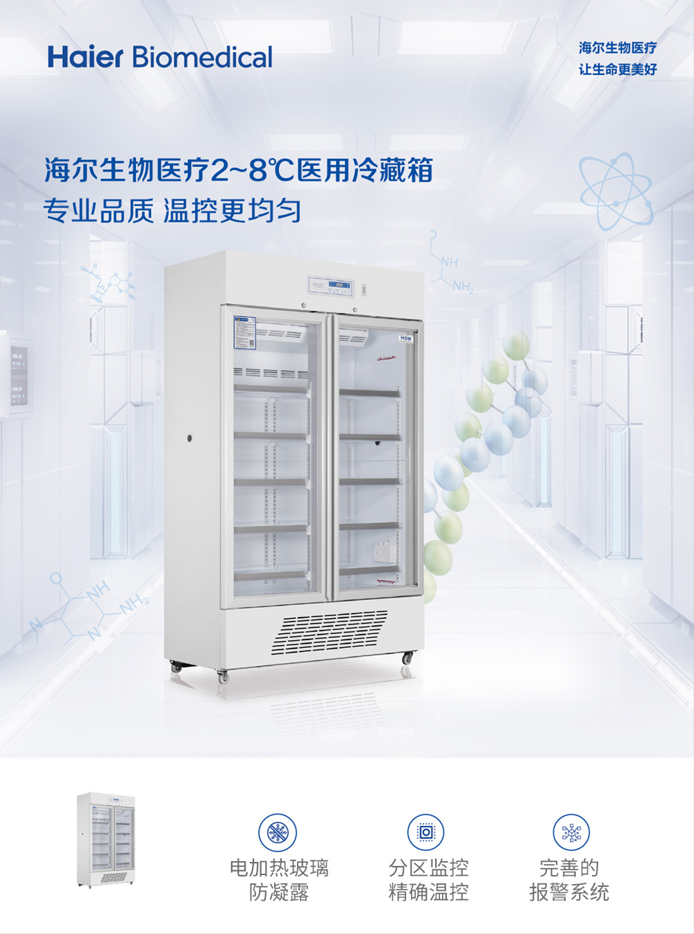 2-1长图1.jpg