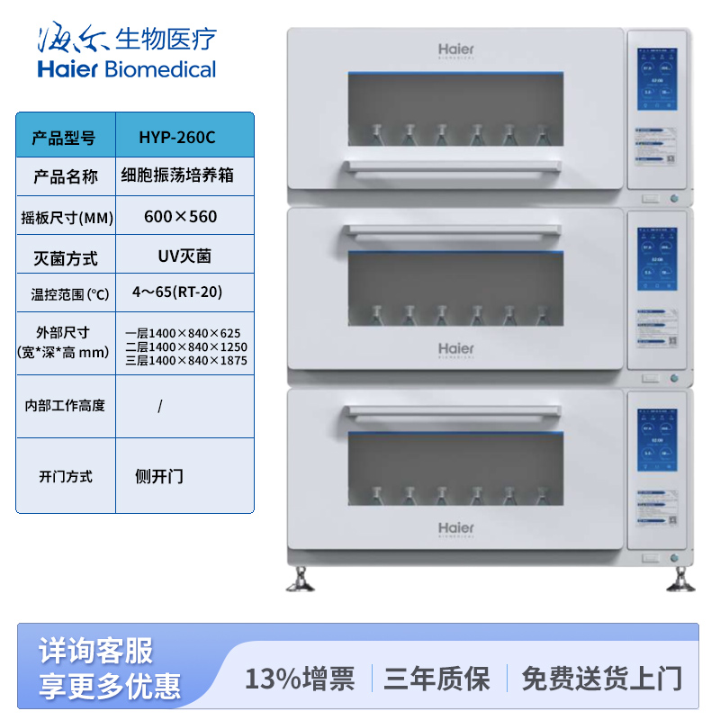 01-淘宝其它通用800-800添加型号-260C分类图.jpg