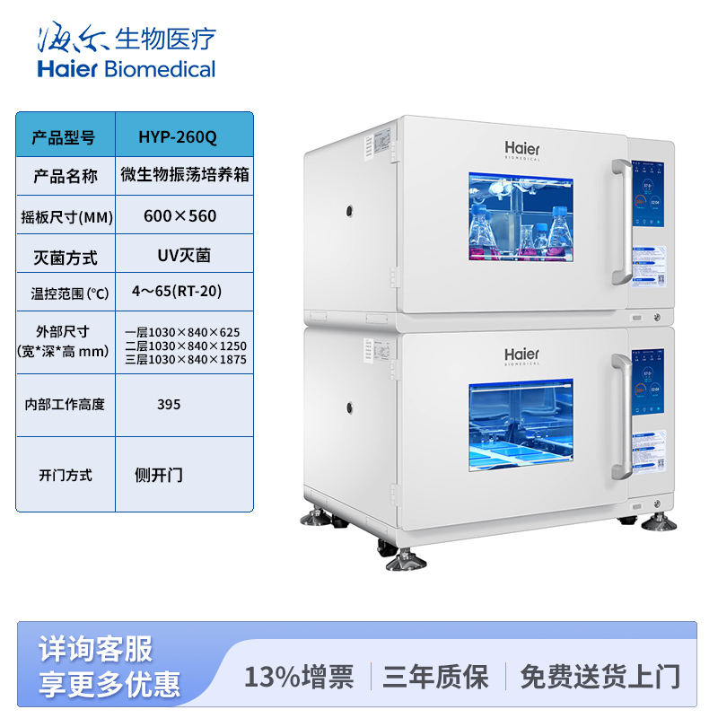 1-1封面图-TB-HYP-260Q-分类图.jpg
