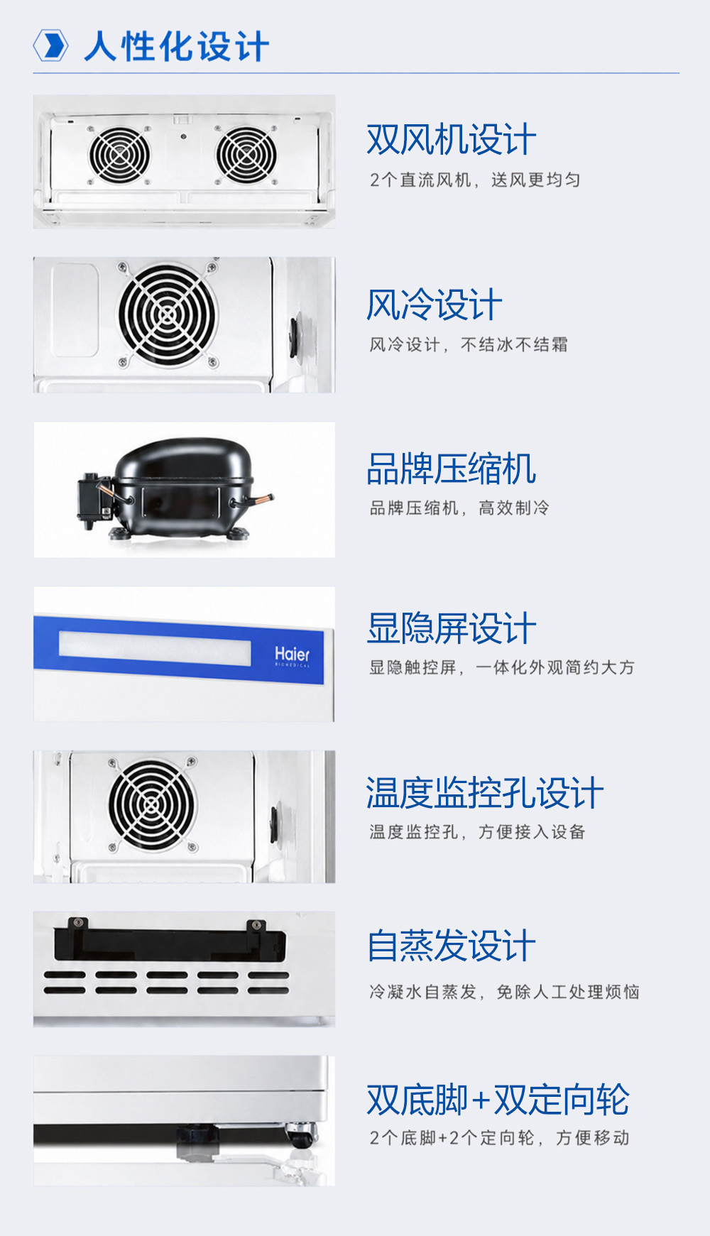 2-3长图3.jpg