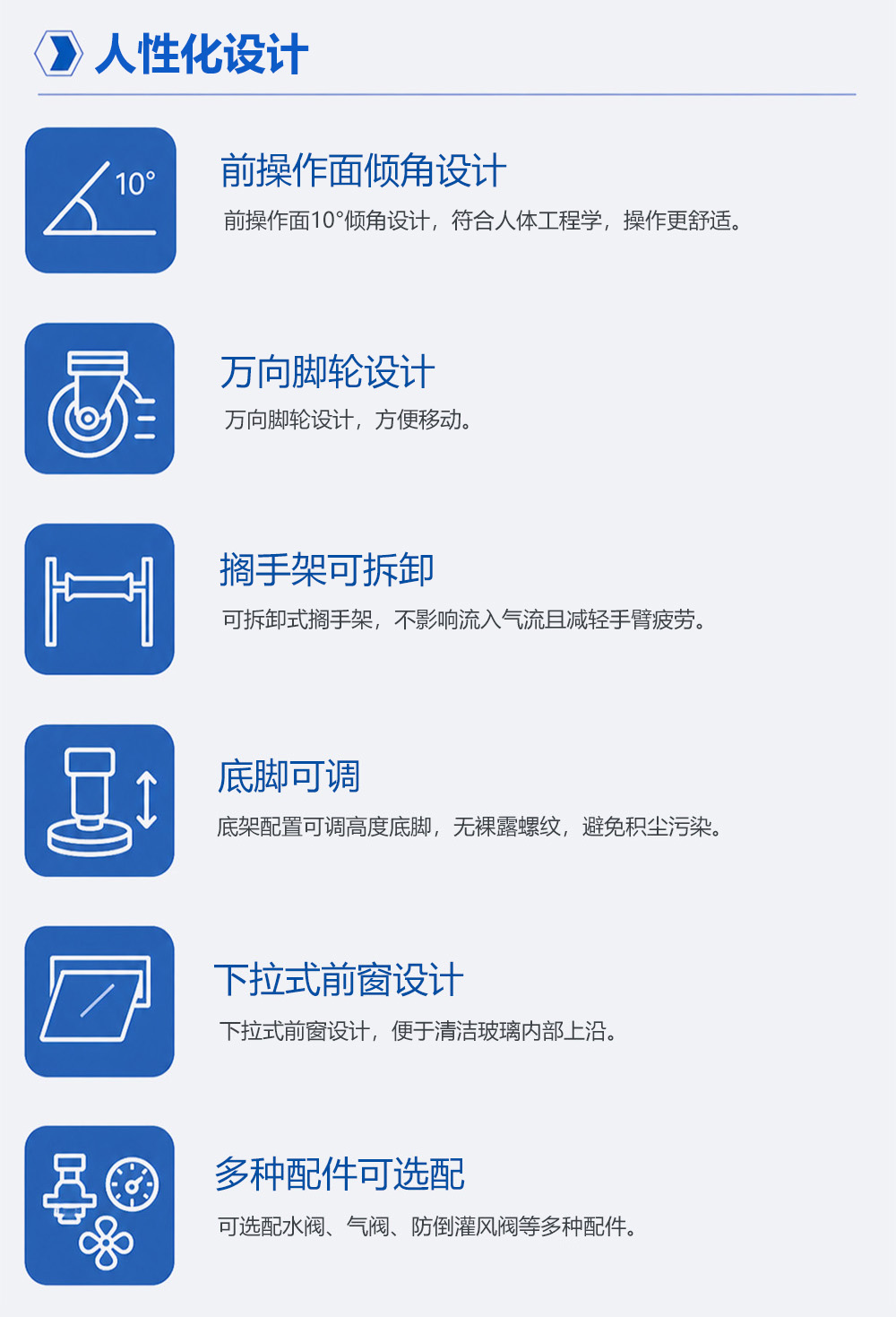 2-4长图4.jpg