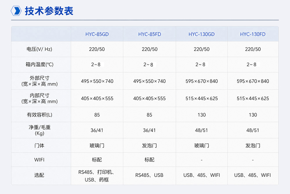 2-4长图4.jpg
