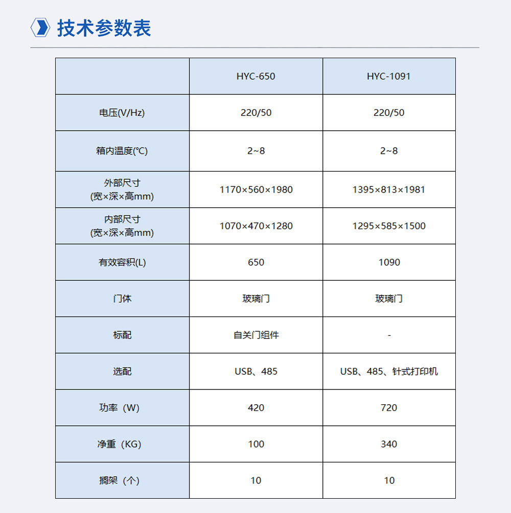 2-4长图4.jpg