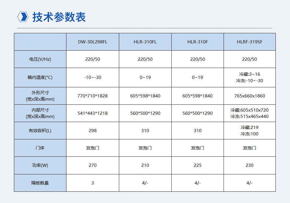2-4长图4.jpg