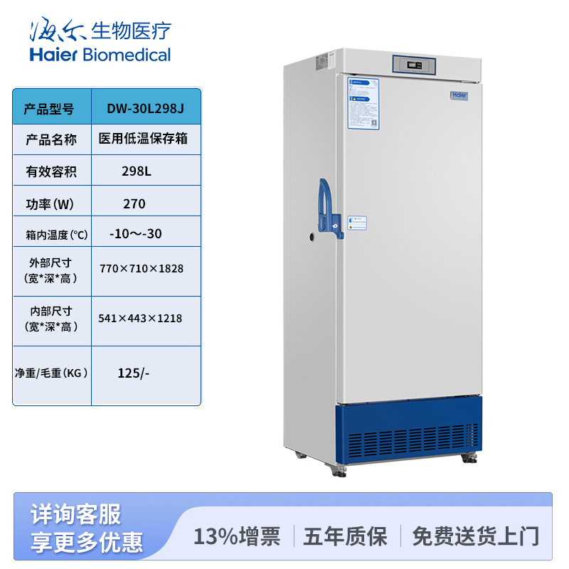01-封面图源文件-淘宝其它通用---30L298J-分类图.jpg