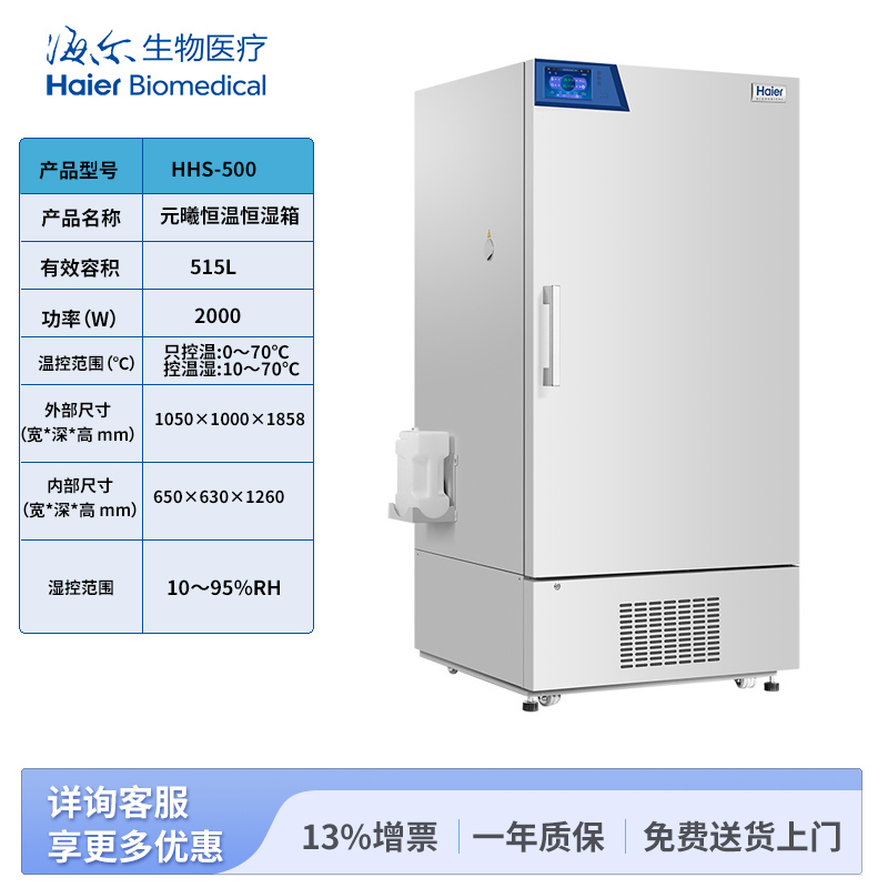 1-1封面图-TB-HHS-500-分类图.jpg