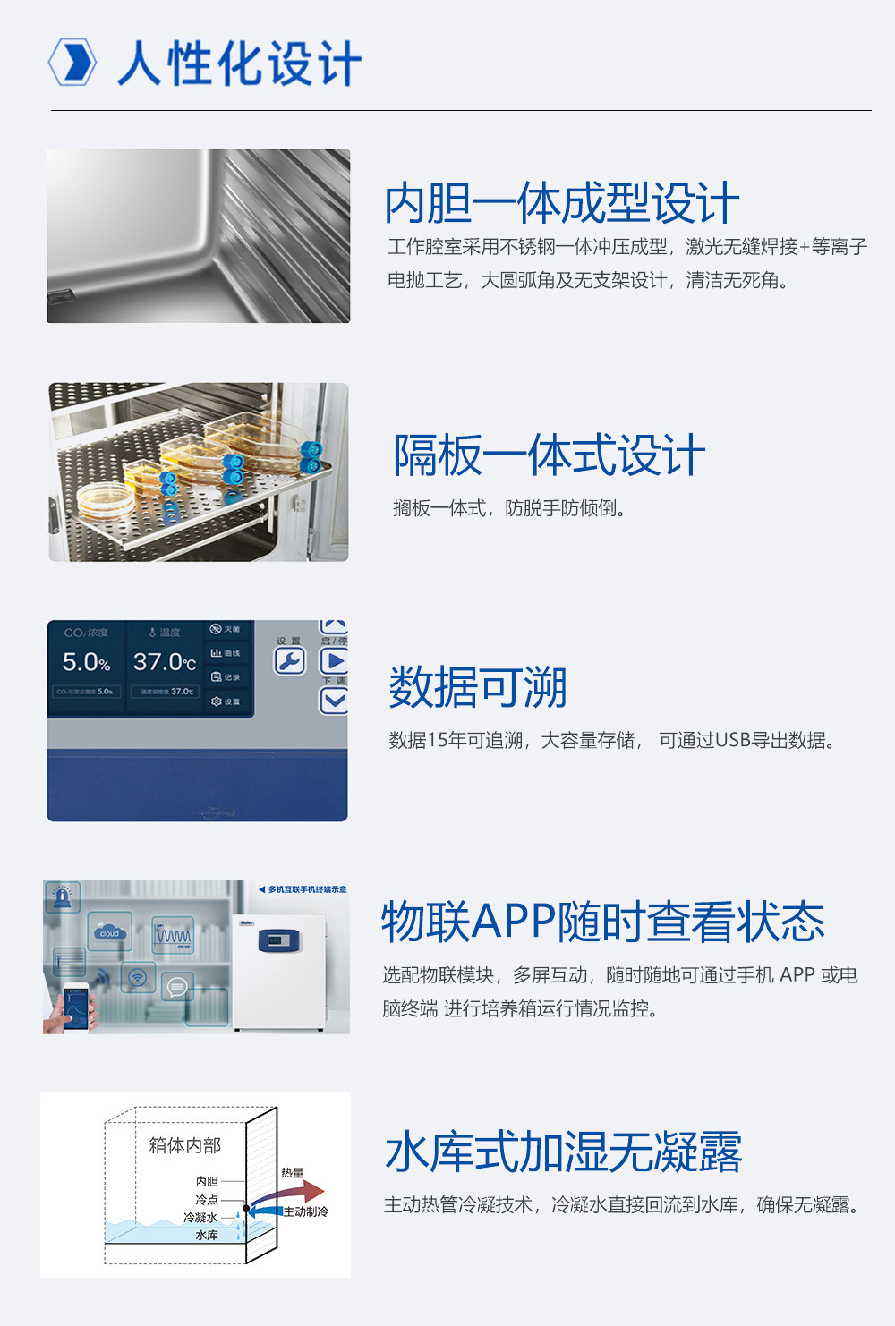 2-3长图3.jpg