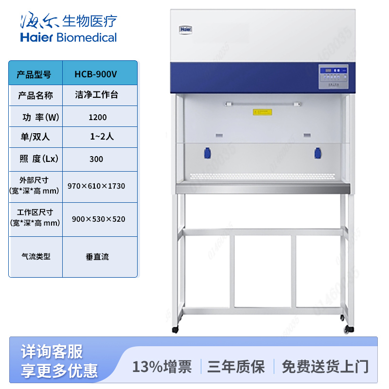 900V-tb.jpg