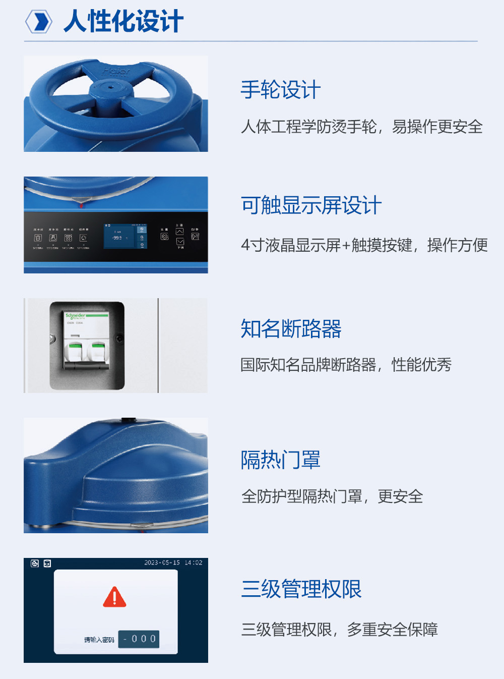2-2长图3.jpg