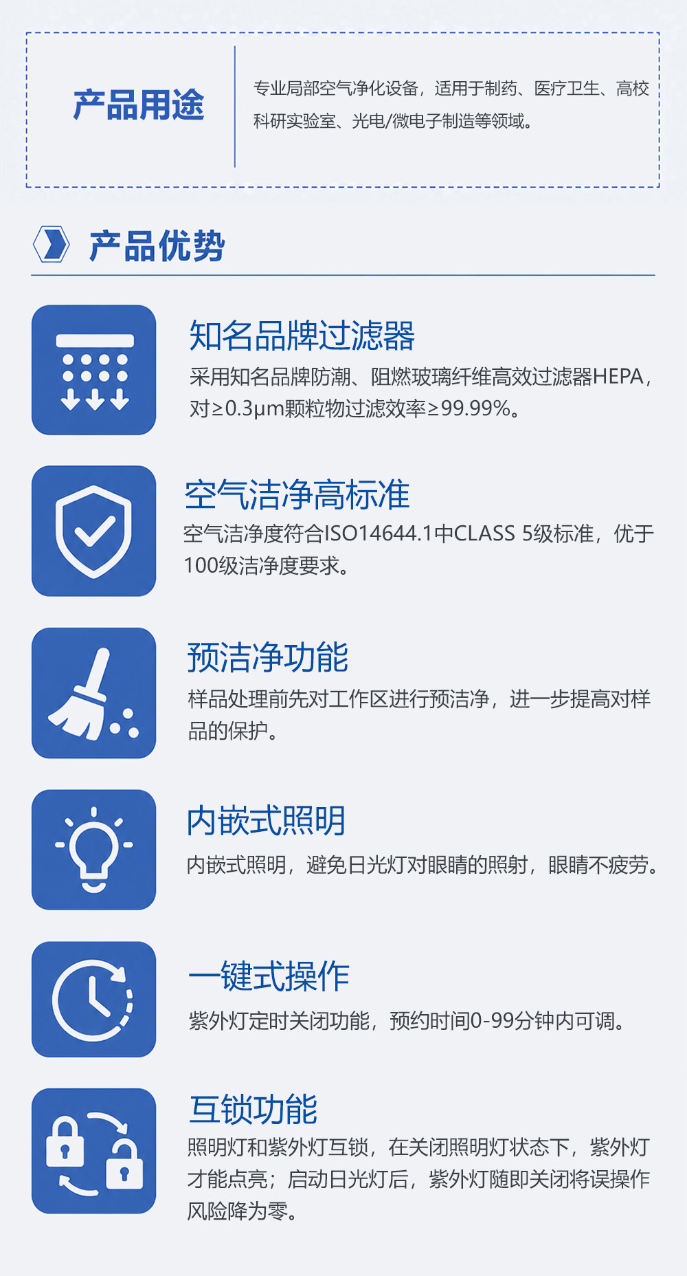 2-3长图3.jpg