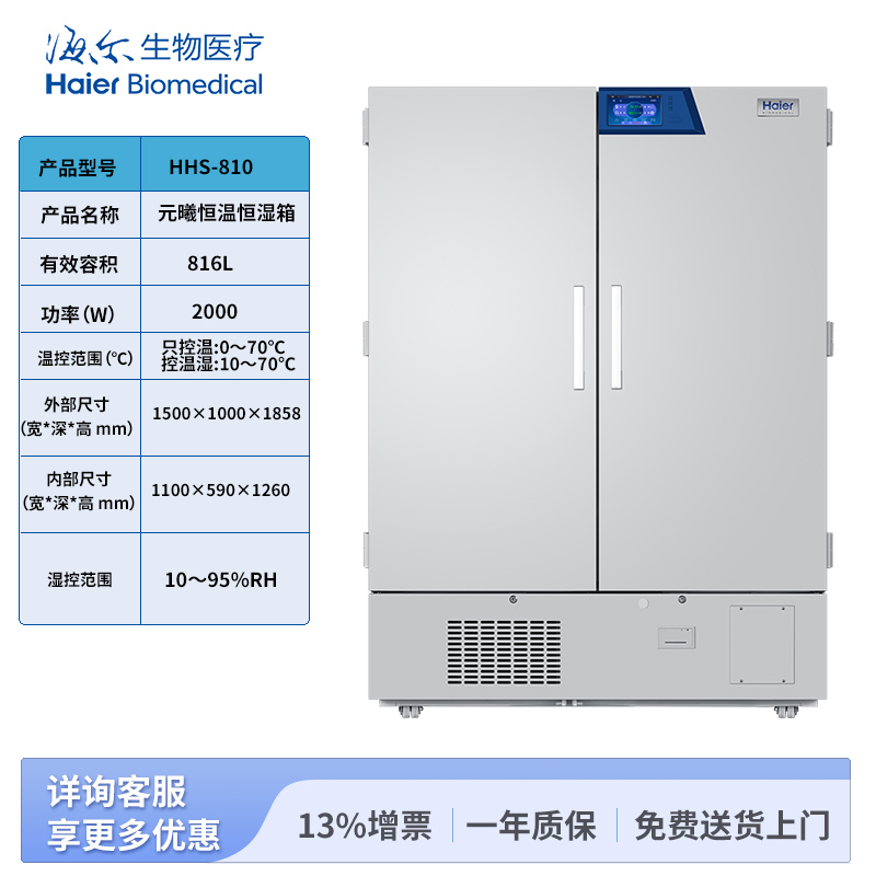 810-tb.jpg