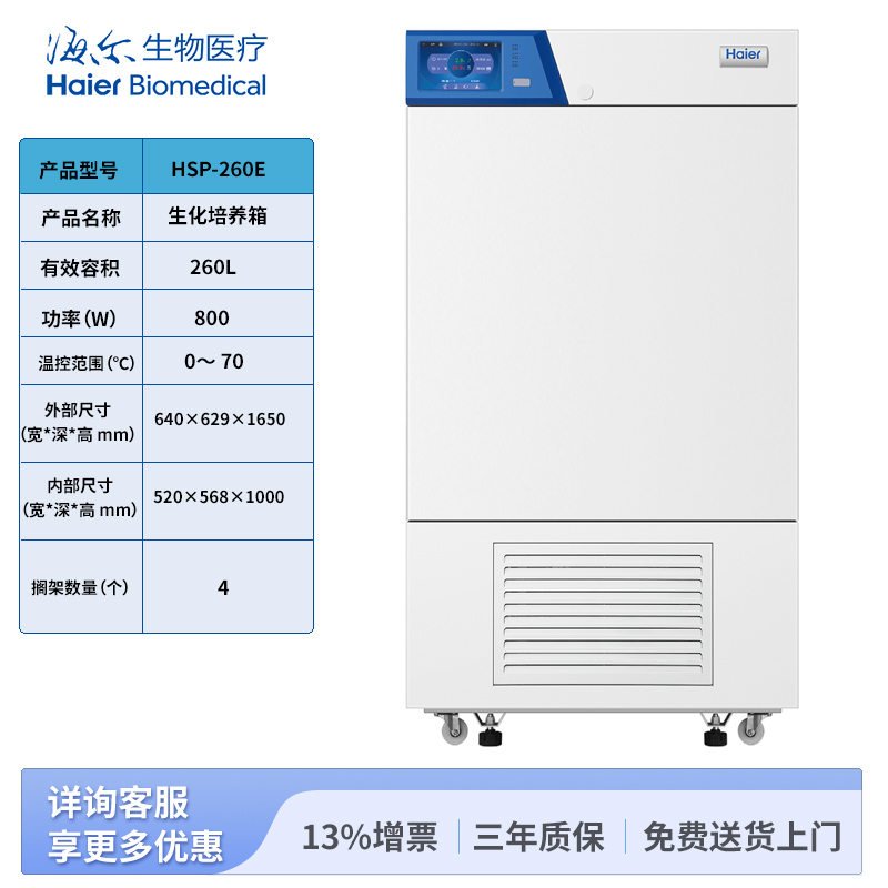 01-添加型号-260E-TB.jpg