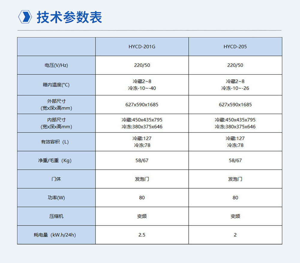 2-4长图4.jpg