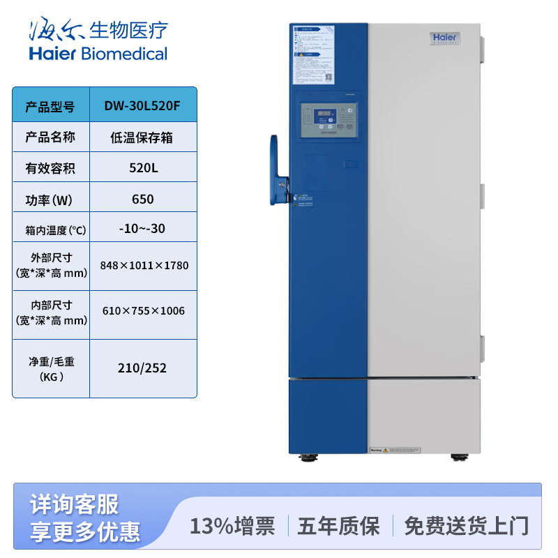 1-520F-T.jpg