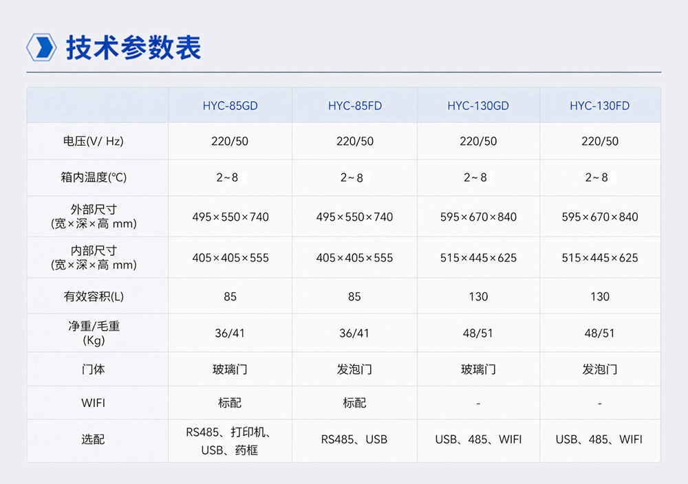 2-4长图4.jpg